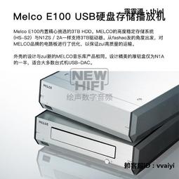 日本Melco S100音頻級網絡交換機NAS數播串流播放專用路由器國行 歷史價格詳細信息