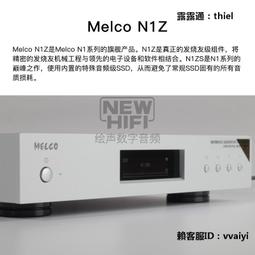 日本Melco S100音頻級網絡交換機NAS數播串流播放專用路由器國行 歷史價格詳細信息