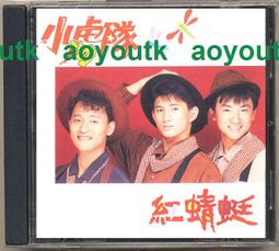 小虎隊 =海報 =蘇有朋= 約53公分*38.3公分 歷史價格詳細信息