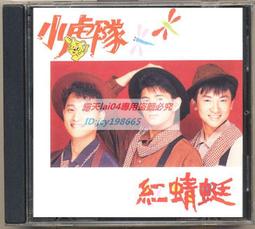 小虎隊 =海報 =蘇有朋= 約53公分*38.3公分 歷史價格詳細信息