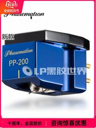 Phasemation 協同電子 T-550 黑膠唱機 XLR/RCA 唱頭無源升壓牛 歷史價格詳細信息