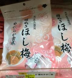 日本紀州燒葵窯    南枝庵二代  寒川棲豐   四方茶盌29651 歷史價格詳細信息