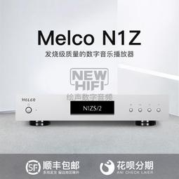 日本Melco S100音頻級網絡交換機NAS數播串流播放專用路由器國行 歷史價格詳細信息
