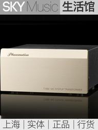 Phasemation 協同電子 T-550 黑膠唱機 XLR/RCA 唱頭無源升壓牛 歷史價格詳細信息