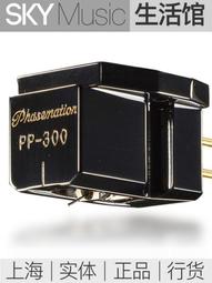 Phasemation 協同電子 T-550 黑膠唱機 XLR/RCA 唱頭無源升壓牛 歷史價格詳細信息