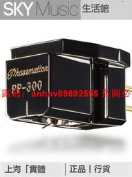 Phasemation 協同電子 T-550 黑膠唱機 XLR/RCA 唱頭無源升壓牛 歷史價格詳細信息