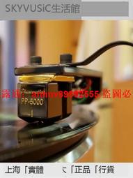 Phasemation 協同電子 T-550 黑膠唱機 XLR/RCA 唱頭無源升壓牛 歷史價格詳細信息