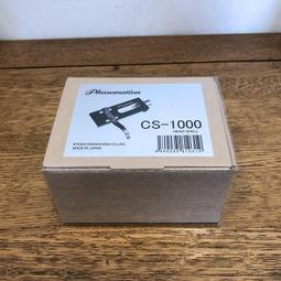 Phasemation 協同電子 T-550 黑膠唱機 XLR/RCA 唱頭無源升壓牛 歷史價格詳細信息