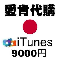 最快速IG買粉絲推薦、Instagram高品質追蹤人數服務、台灣最強的IG加粉、客製留言評論 歷史價格詳細信息