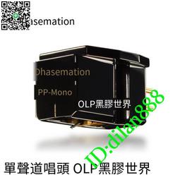 Phasemation 協同電子 T-550 黑膠唱機 XLR/RCA 唱頭無源升壓牛 歷史價格詳細信息