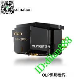 Phasemation 協同電子 T-550 黑膠唱機 XLR/RCA 唱頭無源升壓牛 歷史價格詳細信息