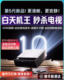 【台灣保固】SONOS Beam (Gen 2) Soundbar Dolby Atmos 無線聲霸音響 Airplay 歷史價格詳細信息