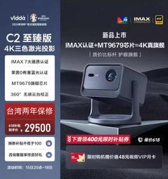 【台灣保固】SONOS Beam (Gen 2) Soundbar Dolby Atmos 無線聲霸音響 Airplay 歷史價格詳細信息