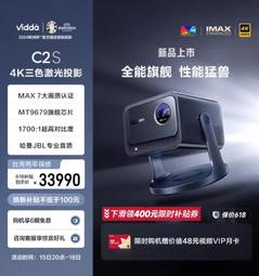 【台灣保固】SONOS Beam (Gen 2) Soundbar Dolby Atmos 無線聲霸音響 Airplay 歷史價格詳細信息