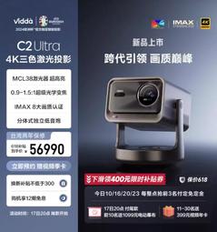 【台灣保固】SONOS Beam (Gen 2) Soundbar Dolby Atmos 無線聲霸音響 Airplay 歷史價格詳細信息