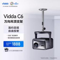 適用于海信VIDAA電視機掛架壁掛墻支架32 40 50 55 58 65英寸通用~沁沁百貨 歷史價格詳細信息