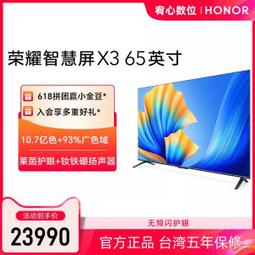 台灣保修｜宥心數位｜JMGO堅果N1S+ 4K 1250CVIA三色激光雲台電競智慧投影 歷史價格詳細信息