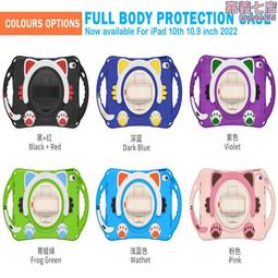適用ipad 9th平板兒童保護套10.2寸三防矽膠防摔支架保護殼 歷史價格詳細信息