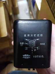 二手村田MURATA F-86 B4感熱紙高速傳真機 功能正常 歷史價格詳細信息