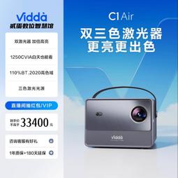 台灣保修｜貳蛋數位｜Vidda D6 360度全方位桌面雲台支架（適用C1） 歷史價格詳細信息