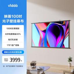 適用vidda電視機掛架壁掛支架 32/43/55/65/75/85英寸掛牆架 歷史價格詳細信息