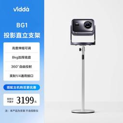 適用vidda電視機掛架壁掛支架 32/43/55/65/75/85英寸掛牆架 歷史價格詳細信息