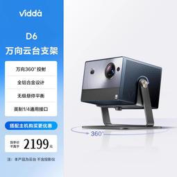 適用vidda電視機掛架壁掛支架 32/43/55/65/75/85英寸掛牆架 歷史價格詳細信息