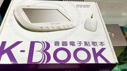 高傳真音響[音圓KBOOK電子點歌本]新潮流的觸控式面板家庭歡樂KTV的必備新夥伴 價格比較,價格查詢,歷史價格詳細信息