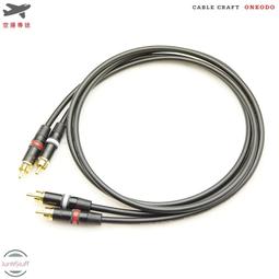 日本 Canare L-2T2S+MPS Fish-6B 超低音線/重低音線/成品線.台灣公司貨.醉音影音生活 歷史價格詳細信息