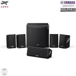 YAMAHA 5聲道家庭劇院喇叭組(黑鋼烤版) NS-F150+NS-P150 歷史價格詳細信息