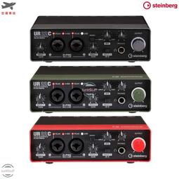 Steinberg UR22C 錄音 介面 USB 3.0 混音 手機 平板 YAMAHA UR22 C【凱傑樂器】 歷史價格詳細信息