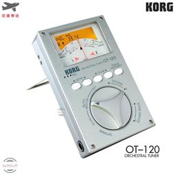 KORG科音CA50/2調音器鋼琴校音器二胡古箏吉他大提琴小提琴調音表 歷史價格詳細信息