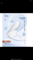 HCG和成牌 AF702L 暖座 寒流來襲 有緩降功能 坐墊會加熱 DIY 需插電 歷史價格詳細信息