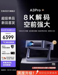 ！保固一年｜【亮眼氣壓按摩眼罩】氣壓眼罩 熱敷眼罩 蒸氣眼罩 眼部按摩儀 按摩眼罩 恆溫眼罩 USB眼罩 歷史價格詳細信息