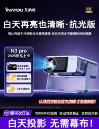 全息投影數字展廳互動軟體 多媒體展廳互動智能觸控一體機 歷史價格詳細信息