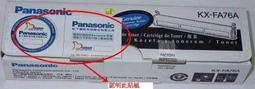 Panasonic KX-FA65 Film Cartridge Fax Machine 328 Feet NEW in box OEM GENUINE 歷史價格詳細信息
