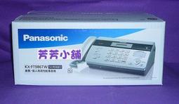 Panasonic國際牌 KX-FAT430H 原廠碳粉匣 (3000張) 歷史價格詳細信息