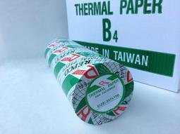 手持式超高頻感應加熱機銅管鋁管不鏽鋼超高頻焊接機高頻釺焊機 歷史價格詳細信息