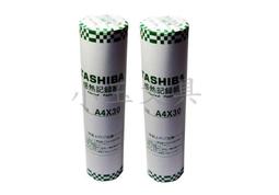 感熱傳真紙【96支/八箱,免運區】 A4傳真紙210*30 適用各式傳真機日本原紙MISHIMA 感熱紙熱感紙(非足米) 歷史價格詳細信息