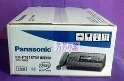Panasonic KV-S1057C Document Scanner LAN USB 3.1 No Input Tray with Power Cord 歷史價格詳細信息