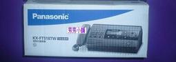 Panasonic  國際牌傳真機KX-FP343普通紙轉寫帶 歷史價格詳細信息