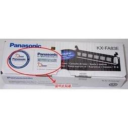 panasonic kx-mb2545 全新品 印表機 事務機 現貨 可自取 歷史價格詳細信息