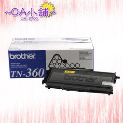 Brother TN-360 雷射碳粉匣 黑色 歷史價格詳細信息