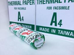 A4(216*303MM)護貝膠膜(200張/包) 歷史價格詳細信息