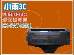發票下標處~Coway 清淨機旗艦環禦型一年份濾網組 (AP-1512HH 適用) 歷史價格詳細信息