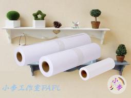 A4傳真紙216*30【12支】適用Panasonic國際牌傳真機日本進口原紙MISHIMA感熱紙 感熱紀錄紙 (非足米 歷史價格詳細信息