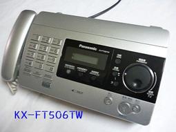 國際 Panasonic 感熱 傳真機 KX-FT976 926 928 978 981 931 【附感熱紙一卷】 歷史價格詳細信息