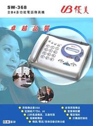 UB 優美 SW-368 感熱紙 電話傳真機 感熱紙傳真機   下標須付"露天'手續費2% 歷史價格詳細信息