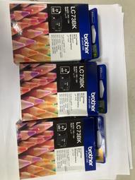 【3C優館】福利機 展示機 庫存出清 Brother FAX-727 普通A4紙傳真機電話一體機自動接收~ 歷史價格詳細信息