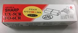 Sharp FO-245 Fax Machine Facsimile BRAND NEW OLD STOCK 歷史價格詳細信息